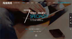 Desktop Screenshot of chuangsu.net