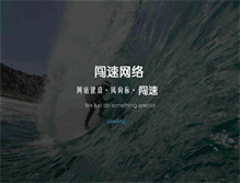 Tablet Screenshot of chuangsu.net